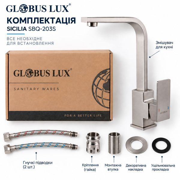 Смеситель для кухни из нержавеющей стали Globus Lux Sicilia SBQ-203S 000015052 фото