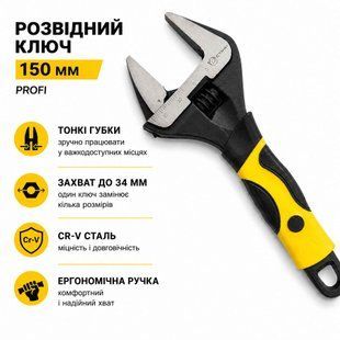 Разводной ключ 150 мм с тонкими губками, сталь PROFI, 0&ndash;34 мм (41094) 41094 фото