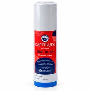 Угольный картридж Bio+ Systems GAC 10&Prime; &mdash; эффективная адсорбция, очистка от запахов и органических примесей 000020424 фото