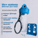 Корпус фільтр-колби Bio+ Systems NSL10 3/4&Prime; для магістральних фільтрів і систем очищення води 000018044 фото 3