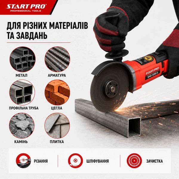 Угловая шлифовальная машина (болгарка) Start Pro SAG-1290-2, 1290 Вт, 125 мм, плавный пуск, регулировка оборотов, длинная рукоятка 00000002672 фото