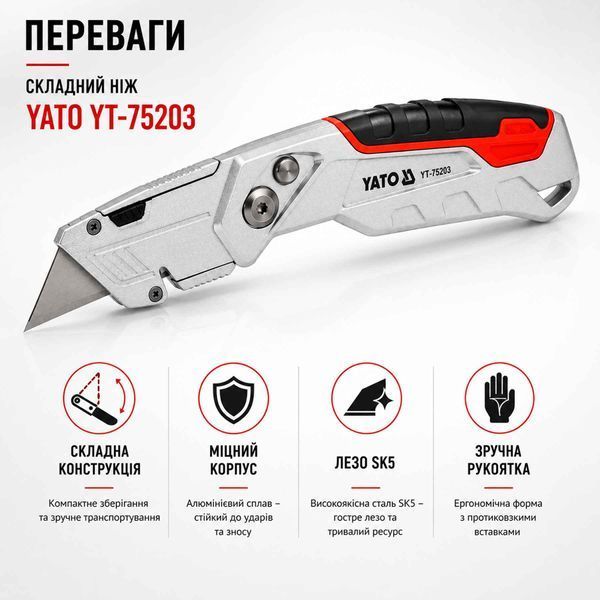 Нож строительный складной с выдвижным трапециевидным лезвием YATO SK5, алюминиевый корпус + 3 запасных лезвия YT-75203 фото