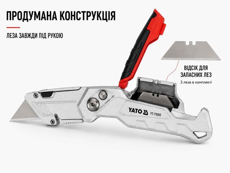 Нож строительный складной с выдвижным трапециевидным лезвием YATO SK5, алюминиевый корпус + 3 запасных лезвия YT-75203 фото