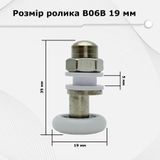 Ролик для душевой кабины B-06B 19 мм одинарный (верхний/нижний) 00000001352 фото