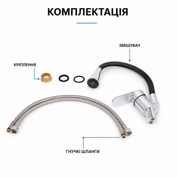 Змішувач для кухні Lidz Tani 008F3 з гнучким виливом, чорний/хром 39484 фото