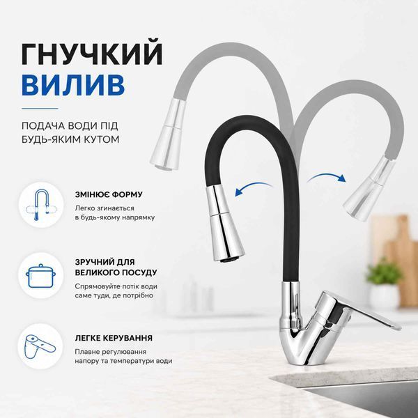 Змішувач для кухні Lidz Tani 008F3 з гнучким виливом, чорний/хром 39484 фото