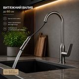 Смеситель для кухни с выдвижным изливом Qtap Vlasta New Gunmetal Black PVD, латунный, поворотный, гарантия 5 лет 45647 фото