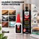 Двухкомпонентный быстросохнущий клей Selsil Ninja 50 г + активатор 200 мл 20V072 фото 3