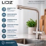 Смеситель для кухни Aria Nickel с подключением для питьевой воды 34941 фото