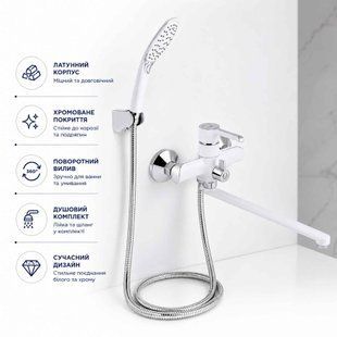 Смеситель для ванны QTAP Chrome White белый с хромированным покрытием и душем латунный 33509 фото
