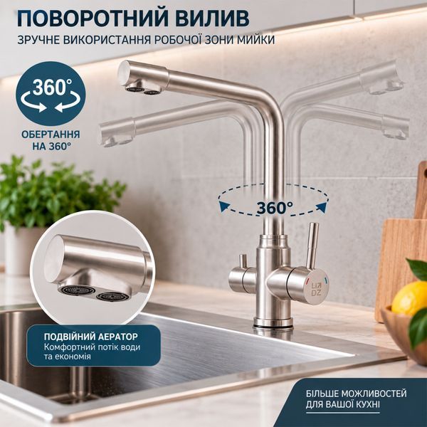 Смеситель для кухни Aria Nickel с подключением для питьевой воды 34941 фото