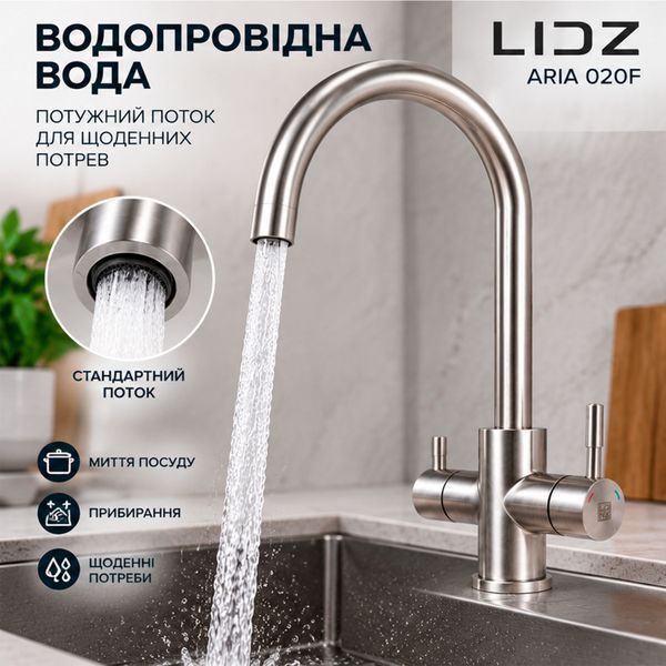 Смеситель для кухни Aria 020F Nickel с подключением к питьевой воде 43365 фото