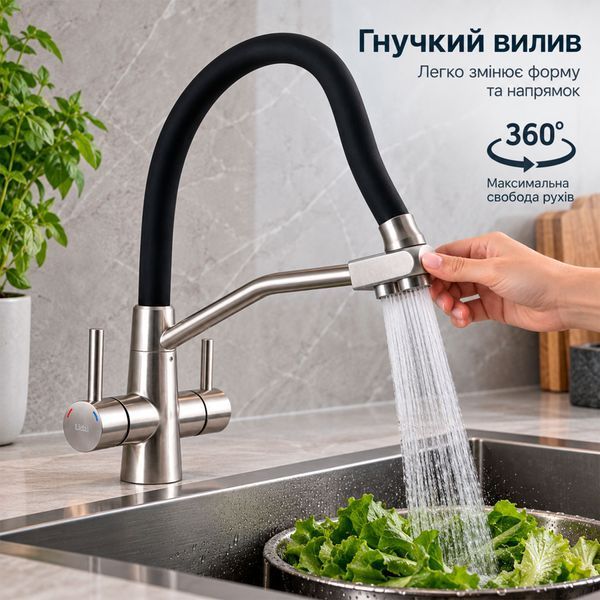 Смеситель для кухни Aria 020F3 Nickel Black с гибким изливом и подключением для питьевой воды 37647 фото