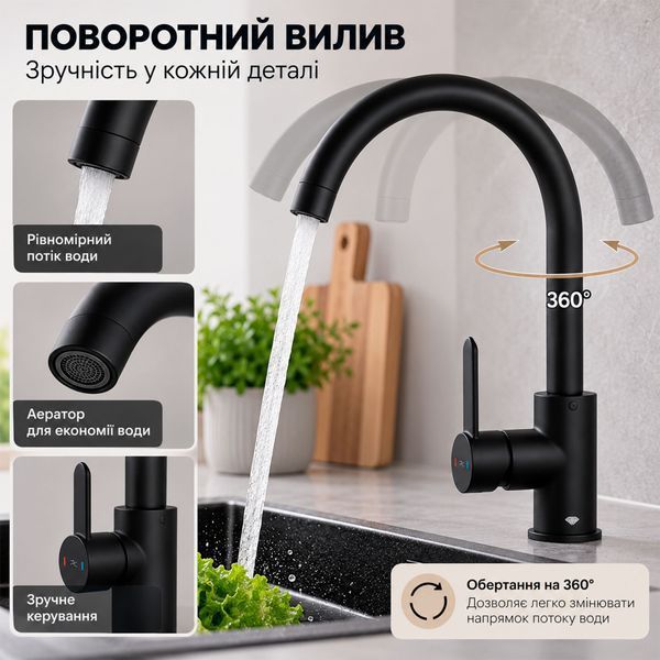 Смеситель для кухни TOPAZ CORSIKA TC 8809-H48-BL 18085 фото
