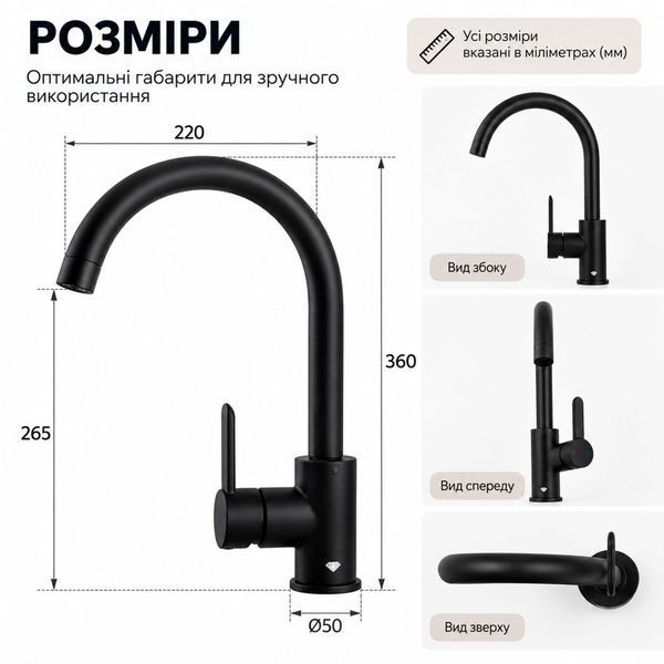 Смеситель для кухни TOPAZ CORSIKA TC 8809-H48-BL 18085 фото