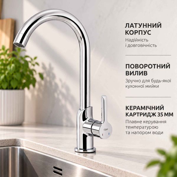 Змішувач для кухні Qtap Grand QTGRACRM007F Chrome з високим поворотним виливом 33500 фото