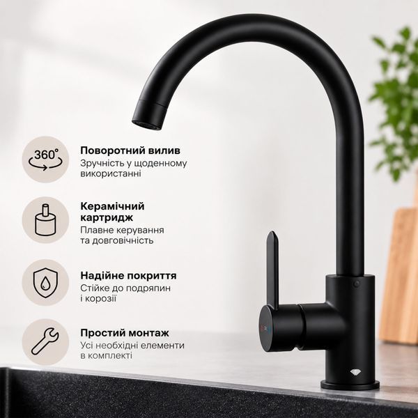 Смеситель для кухни TOPAZ CORSIKA TC 8809-H48-BL 18085 фото
