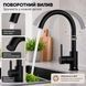 Смеситель для кухни TOPAZ CORSIKA TC 8809-H48-BL 18085 фото 9