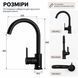 Смеситель для кухни TOPAZ CORSIKA TC 8809-H48-BL 18085 фото 6