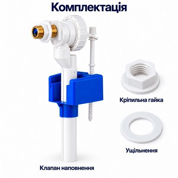 Клапан наповнення бачка унітазу K.K.POL ZN2 350/ZN2/109-00-T0 з латунним штуцером 3/8&Prime; 5706 фото