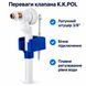 Клапан наповнення бачка унітазу K.K.POL ZN2 350/ZN2/109-00-T0 з латунним штуцером 3/8&Prime; 5706 фото 2