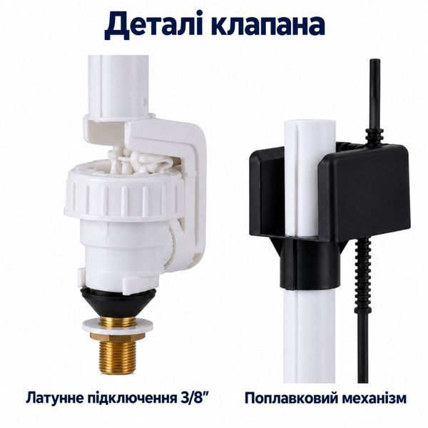 Клапан наповнення бачка унітазу K.K.POL ZND/113 3/8&Prime; 00000004329 фото