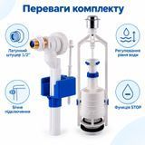 Комплект арматуры для бачка унитаза K.K.POL ZN2 1/2&Prime; 00000004331 фото