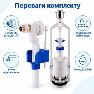 Комплект арматуры для бачка унитаза K.K.POL ZN2 1/2&Prime; 00000004331 фото