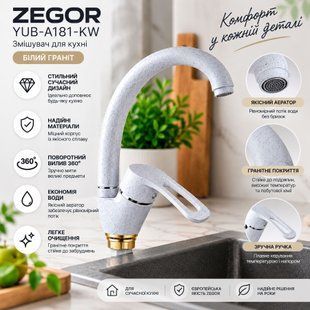 Белый смеситель для кухни Zegor YUB-А181-KW 00000000932 фото