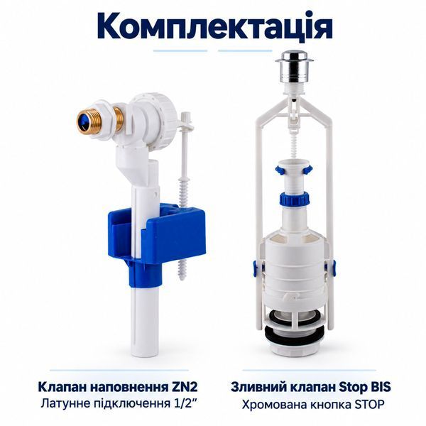 Комплект арматуры для бачка унитаза K.K.POL ZN2 1/2&Prime; 00000004331 фото