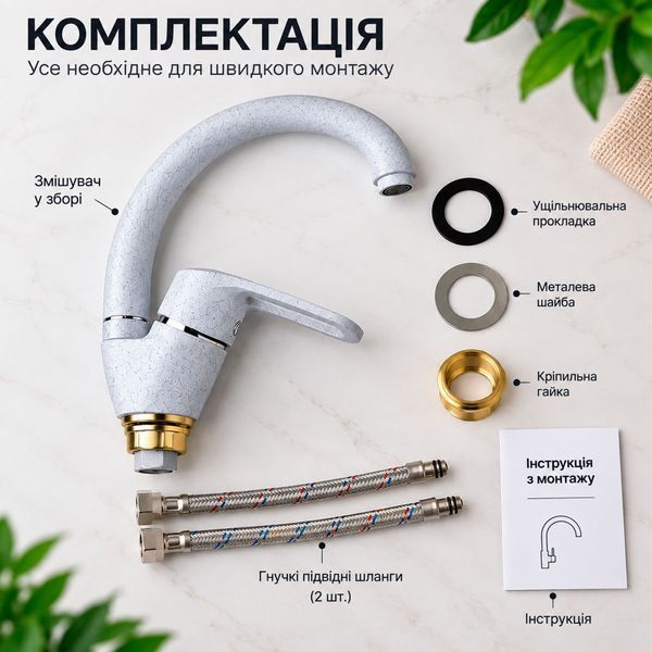 Белый смеситель для кухни Zegor YUB-А181-KW 00000000932 фото
