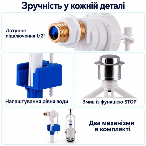 Комплект арматуры для бачка унитаза K.K.POL ZN2 1/2&Prime; 00000004331 фото