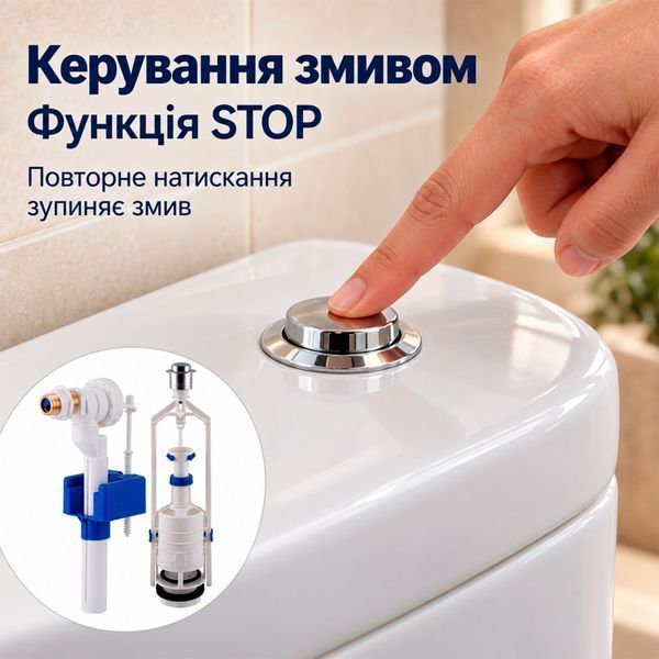 Комплект арматуры для бачка унитаза K.K.POL ZN2 1/2&Prime; 00000004331 фото