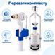 Комплект арматуры для бачка унитаза K.K.POL ZN2 1/2&Prime; 00000004331 фото 1