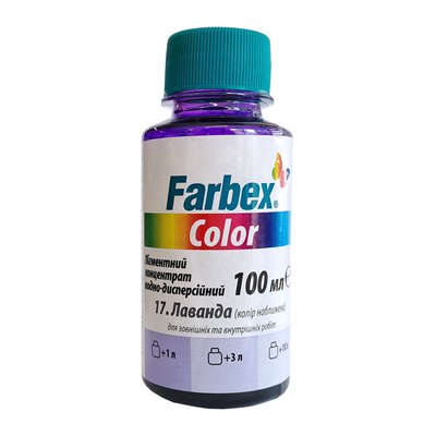 Пігмент для акрилової фарби лаванда Farbex Color 100 мл 00000001237 фото