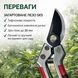Секатор садовый Haisser 200 мм алюминиевые ручки 107522 фото 2