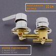 Смеситель для душевой кабины С4/10 на четыре положения с расстоянием между центрами 10 см 00000001767 фото