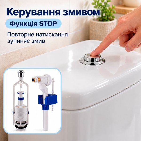 Комплект арматури для бачка унітазу K.K.POL ZN2 3/8&Prime; з бічним латунним підключенням 00000004333 фото