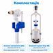 Комплект арматури для бачка унітазу K.K.POL ZN2 3/8&Prime; з бічним латунним підключенням 00000004333 фото 7