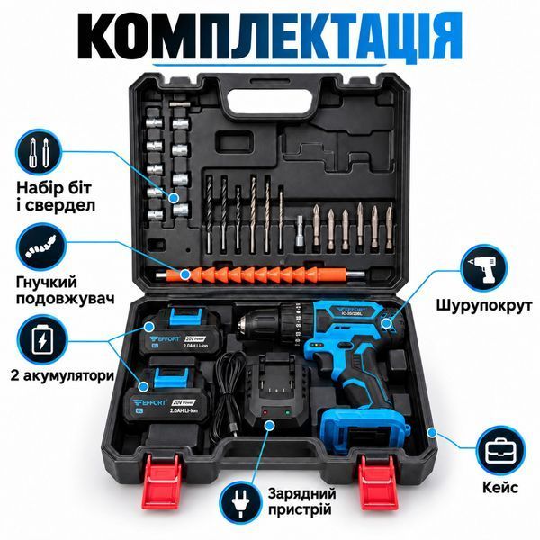 Шурупокрут акумуляторний ударний безщітковий Effort EF-CD/20BL 20В, 50 Нм, 2 АКБ 2 А&middot;год, з кейсом 00000004334 фото
