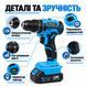 Шурупокрут акумуляторний ударний безщітковий Effort EF-CD/20BL 20В, 50 Нм, 2 АКБ 2 А&middot;год, з кейсом 00000004334 фото 5