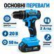Шурупокрут акумуляторний ударний безщітковий Effort EF-CD/20BL 20В, 50 Нм, 2 АКБ 2 А&middot;год, з кейсом 00000004334 фото 2