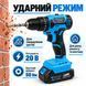 Шурупокрут акумуляторний ударний безщітковий Effort EF-CD/20BL 20В, 50 Нм, 2 АКБ 2 А&middot;год, з кейсом 00000004334 фото 4