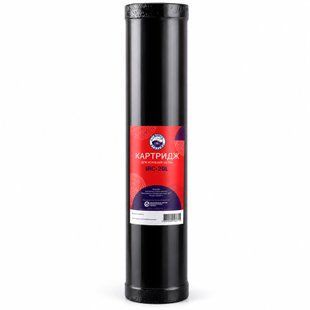 Картридж для усунення заліза Bio+ systems IRC-20L Big Blue 20&Prime; 000010371 фото