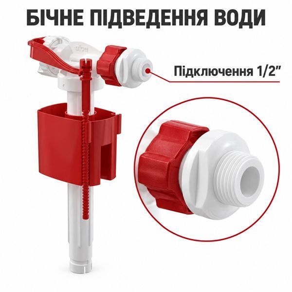 Комплект арматуры Alcaplast A2000-CHROM + A150P 1/2&Prime; 00000004335 фото