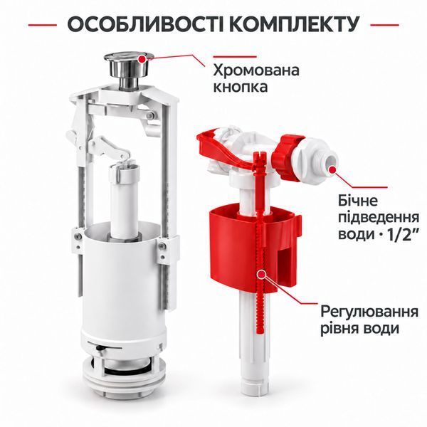 Комплект арматуры Alcaplast A2000-CHROM + A150P 1/2&Prime; 00000004335 фото