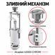 Комплект арматуры Alcaplast A2000-CHROM + A150P 1/2&Prime; 00000004335 фото 5