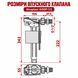 Комплект арматуры Alcaplast A2000-CHROM + A150P 1/2&Prime; 00000004335 фото 6