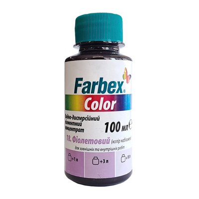 Пігмент для акрилової фарби фіолетовий Farbex Color 100 мл 00000001238 фото