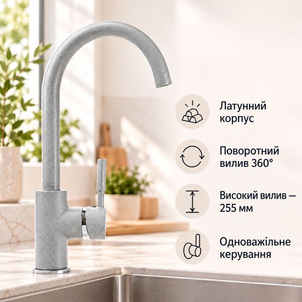 Змішувач для кухні Globus Lux LAZER GLLR-0203S-2-ARENA 19222 фото